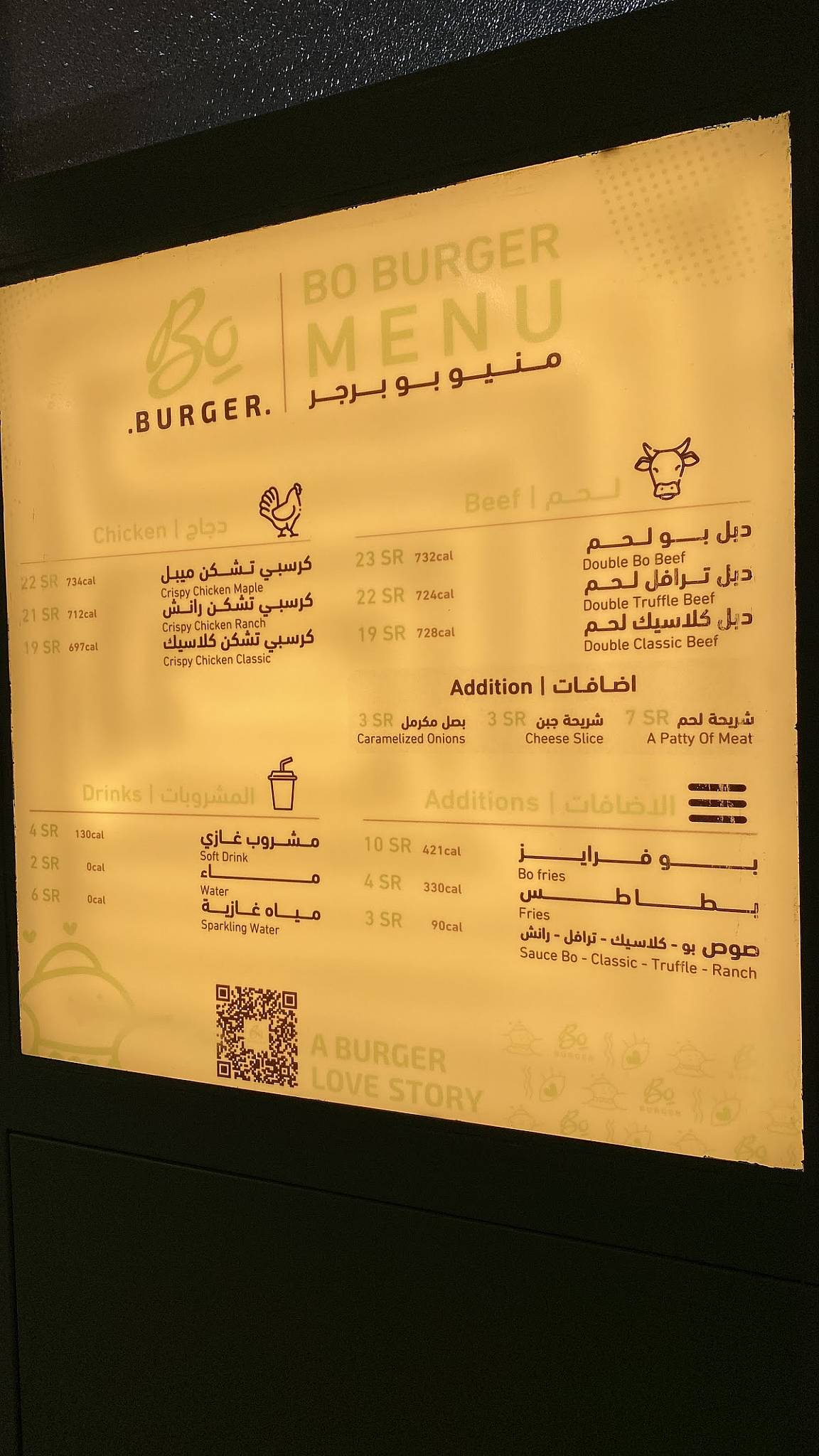 Burger برجر меню