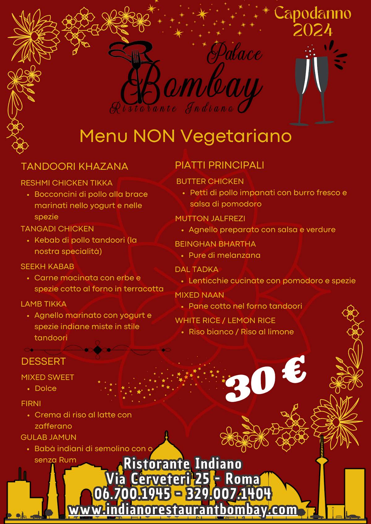Bombay Palace Indian Restaurant меню