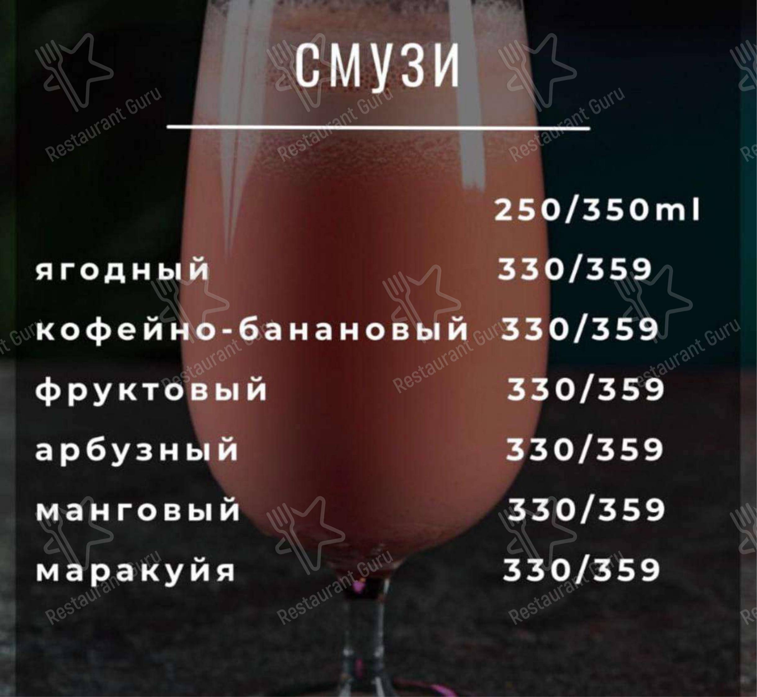 Меню British Bro Coffee - еда и напитки
