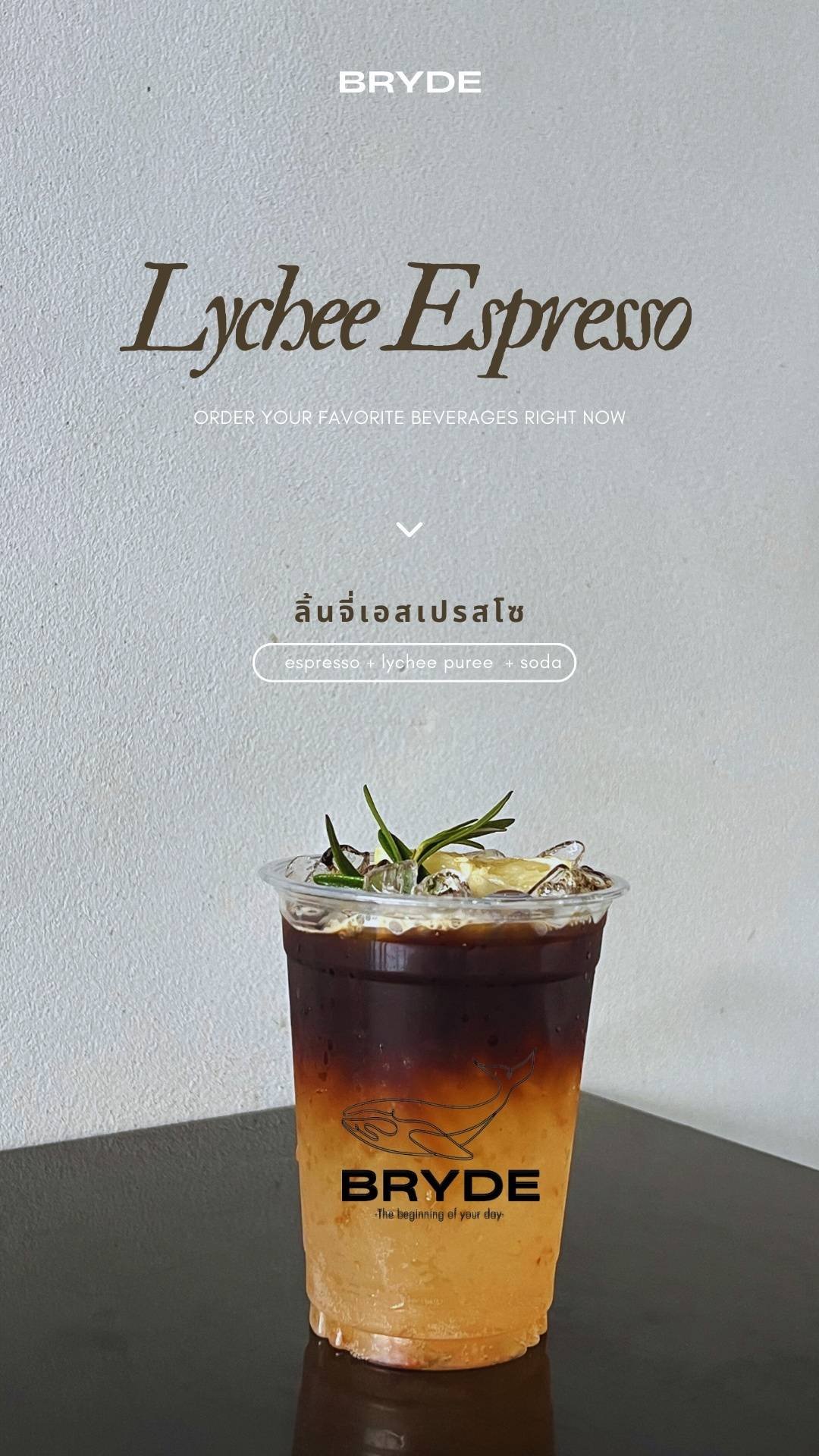Bryde cafe меню