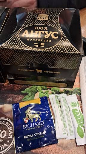 Burger King меню