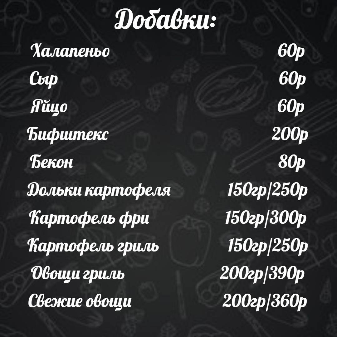 Кухмистерская на Солдатской меню