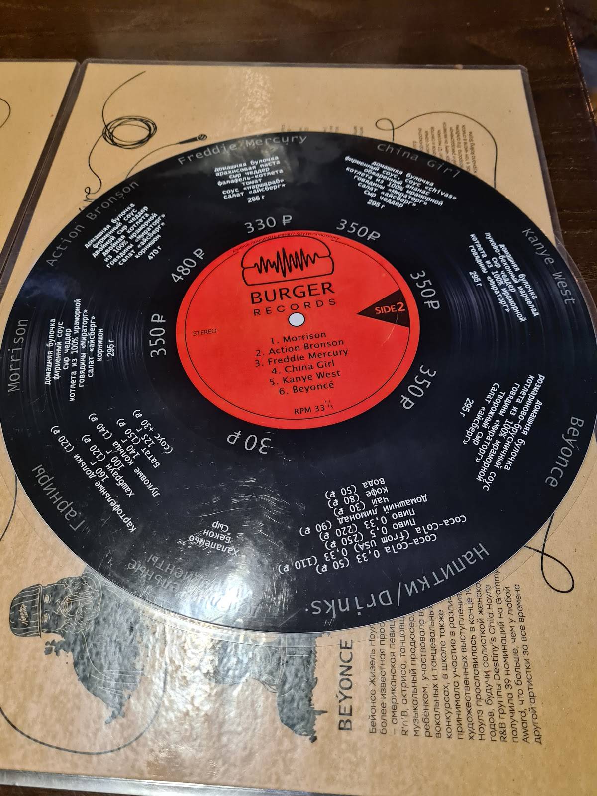 Burger Records меню