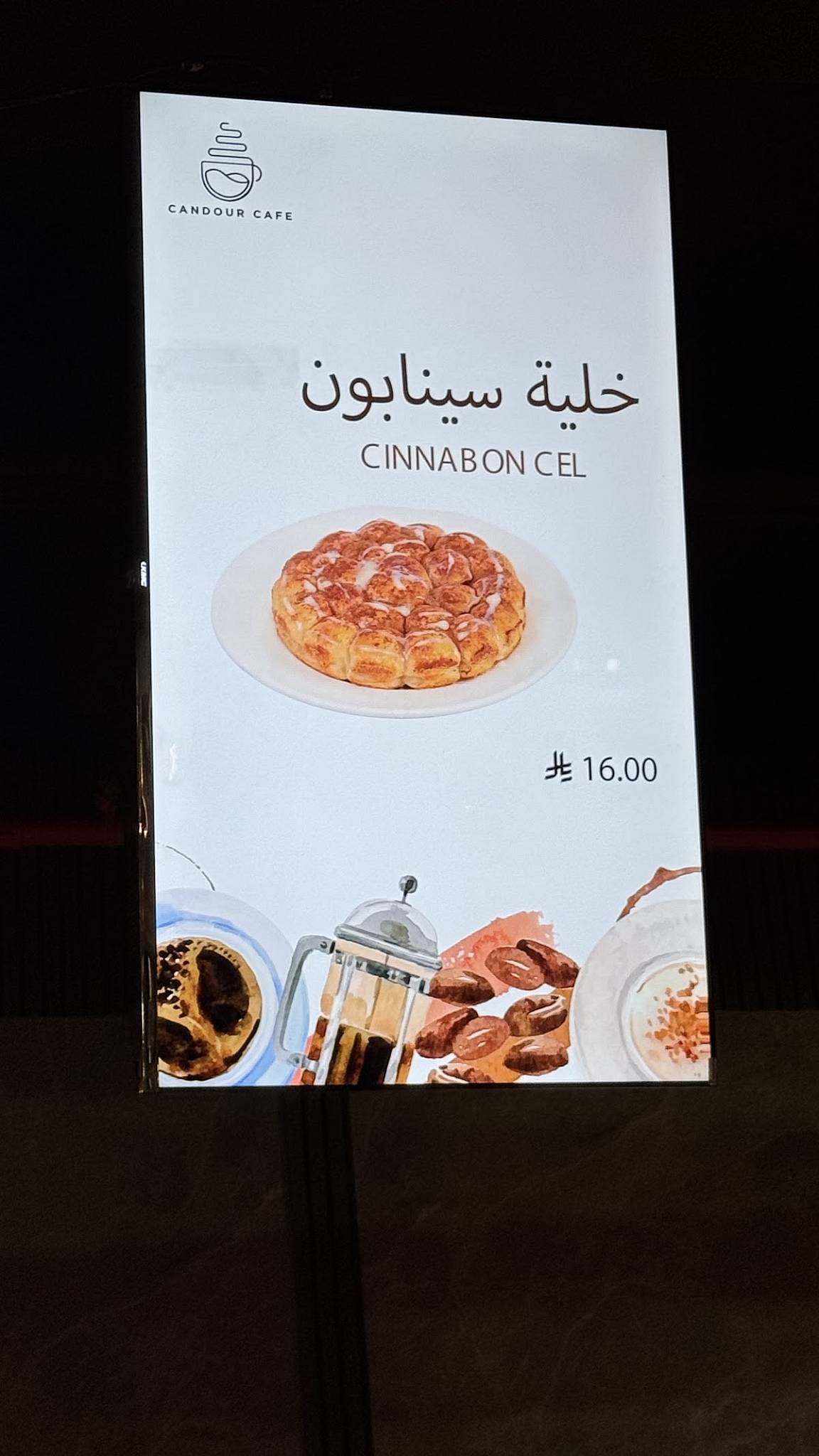 CANDOUR CAFE меню