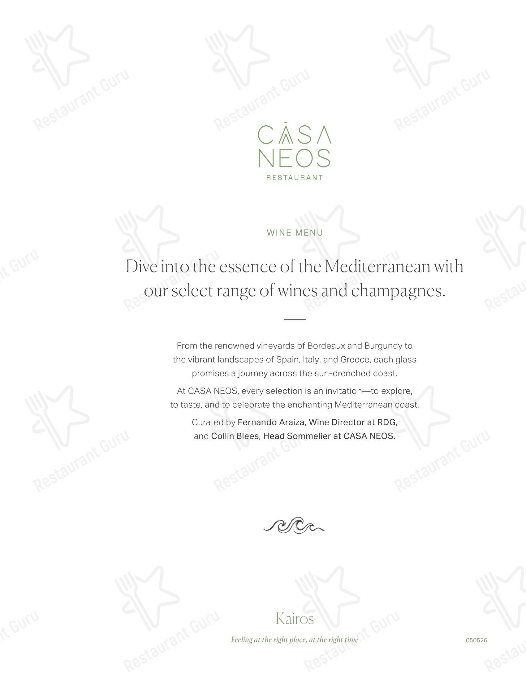 CASA NEOS в Майами - Основное меню