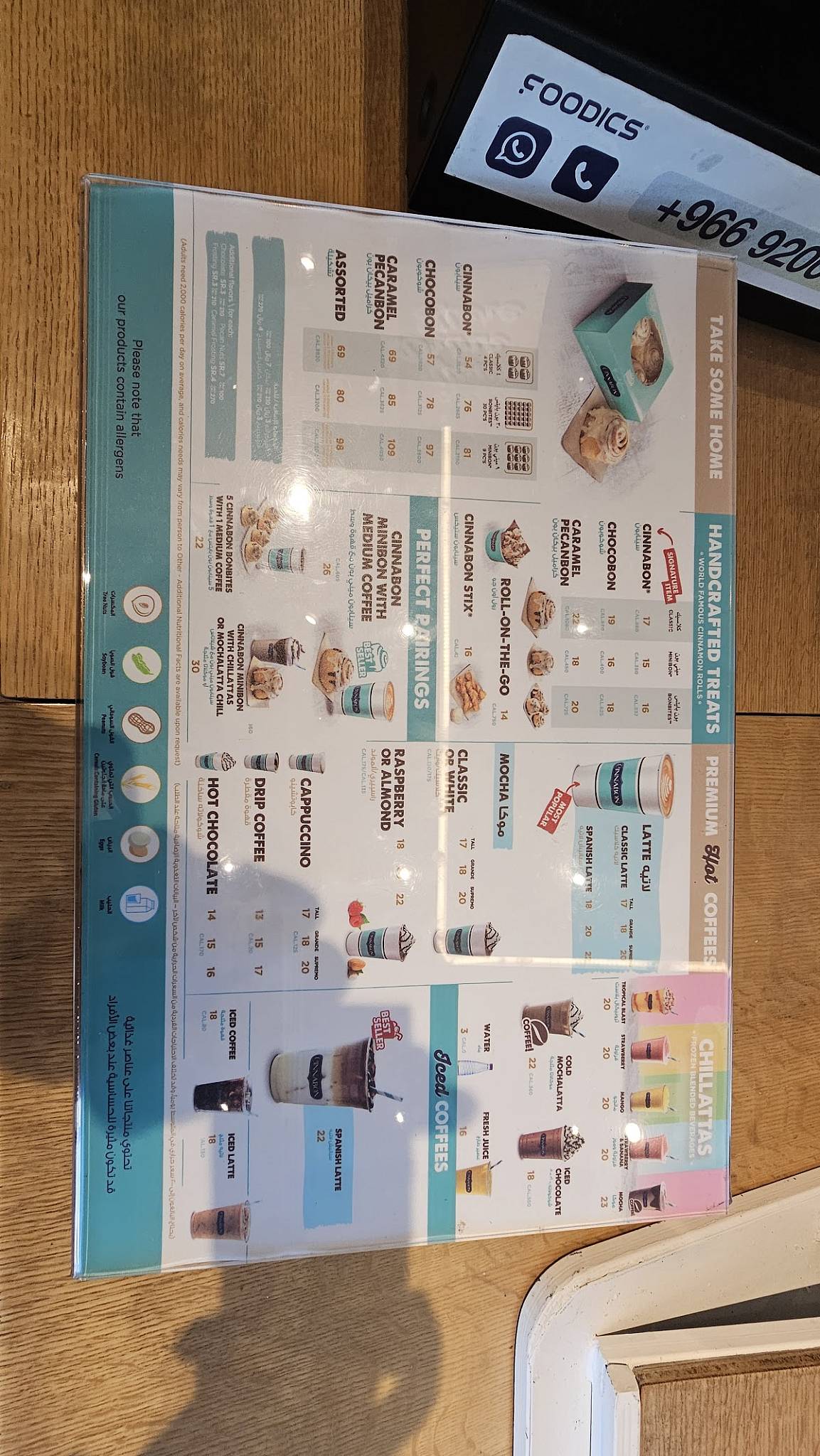 CINNABON меню