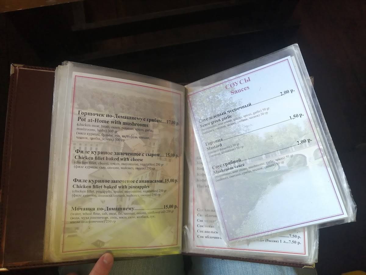 Barbara Cafe меню