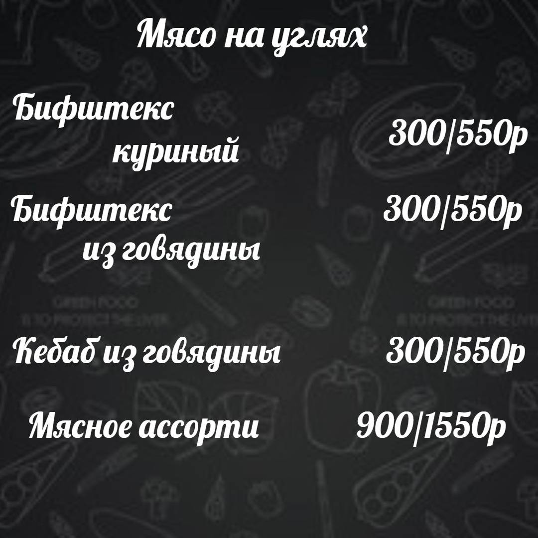 Кухмистерская на Солдатской меню