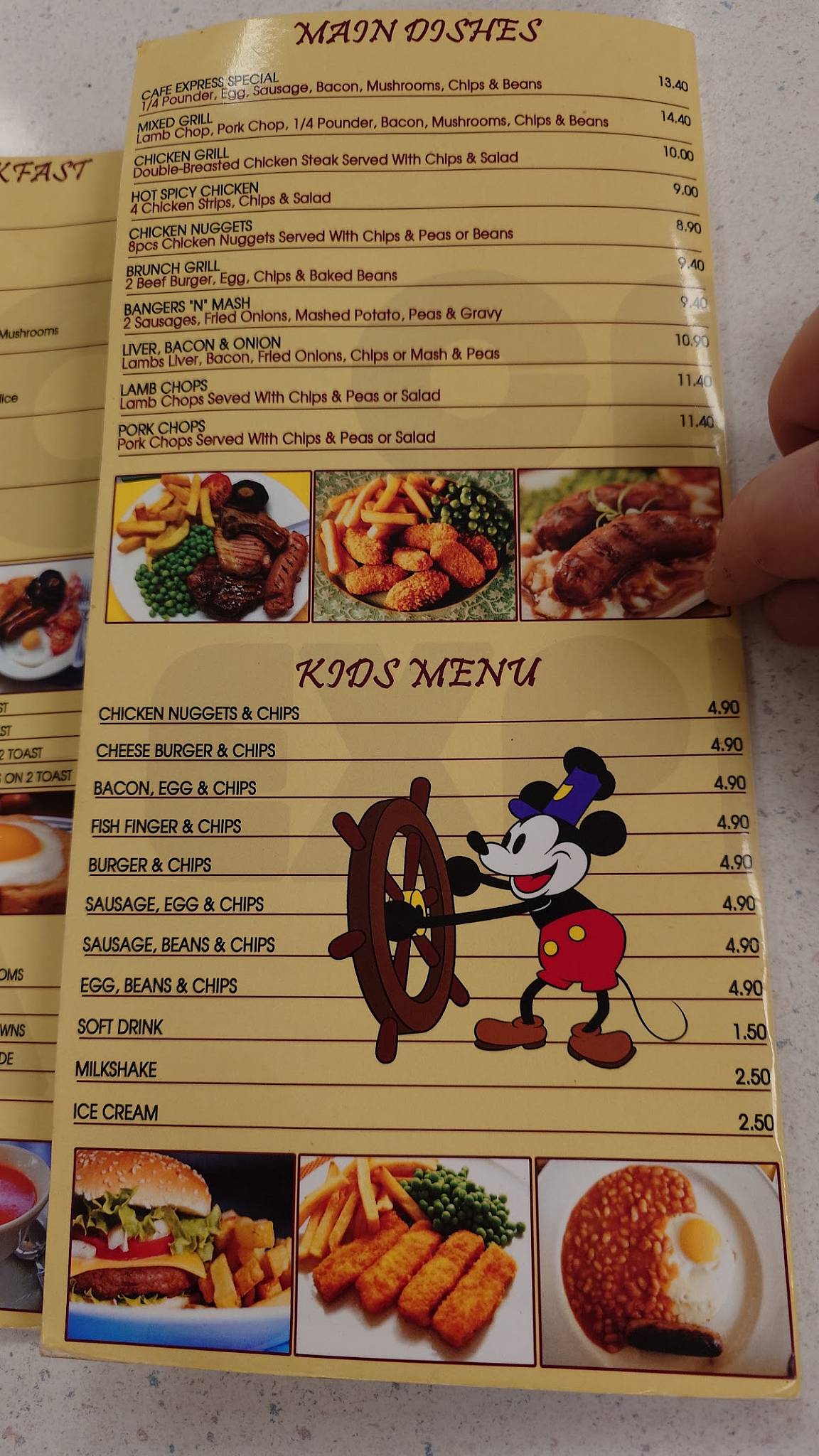 Café Express меню