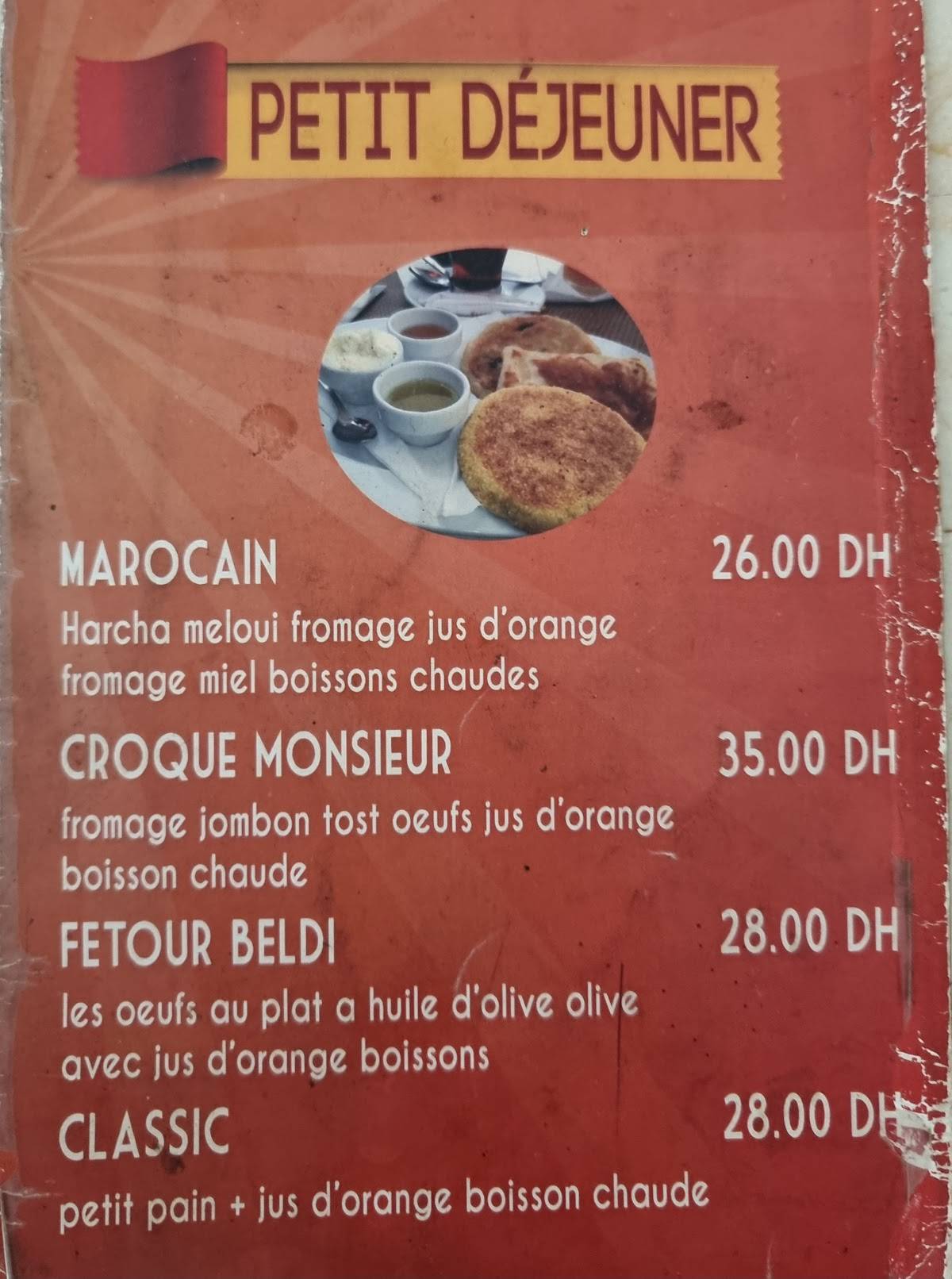 Cafe Itry меню