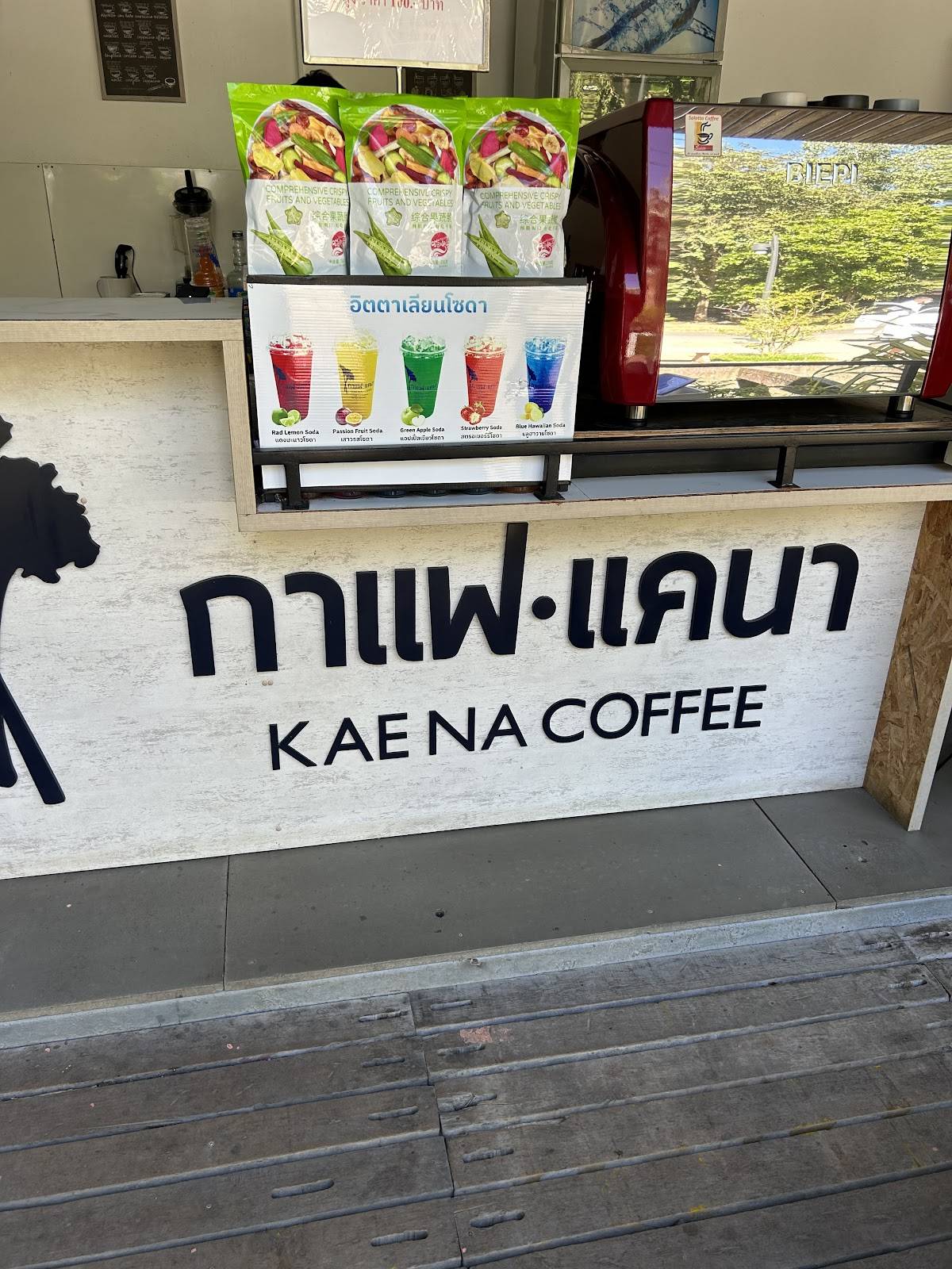 Kae Na Coffee меню