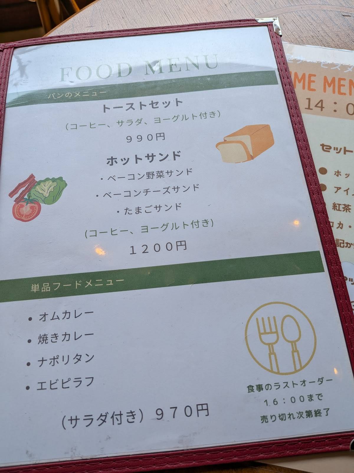 Cafe Ran меню