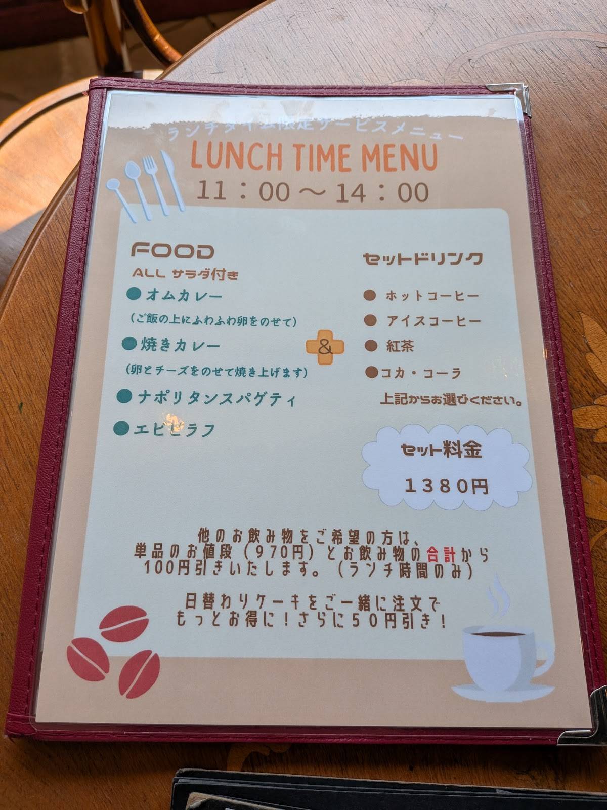 Cafe Ran меню