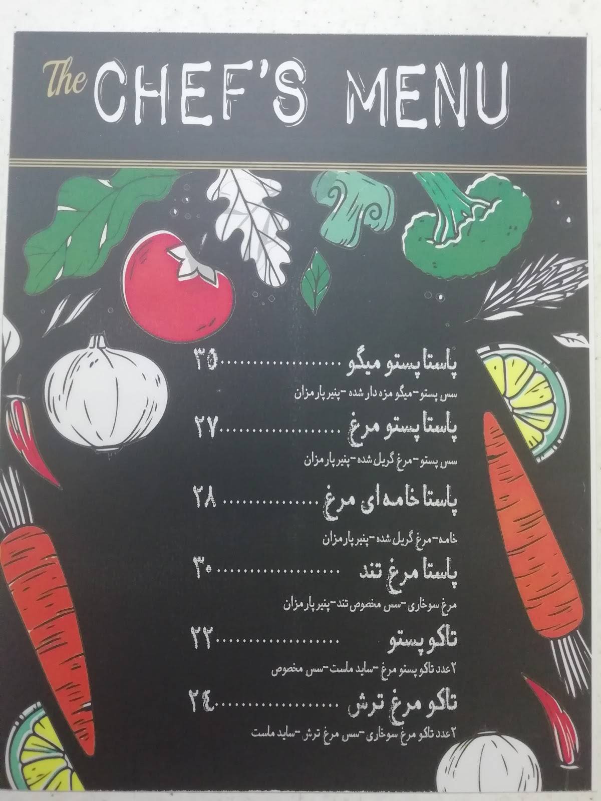 Café Ribar меню