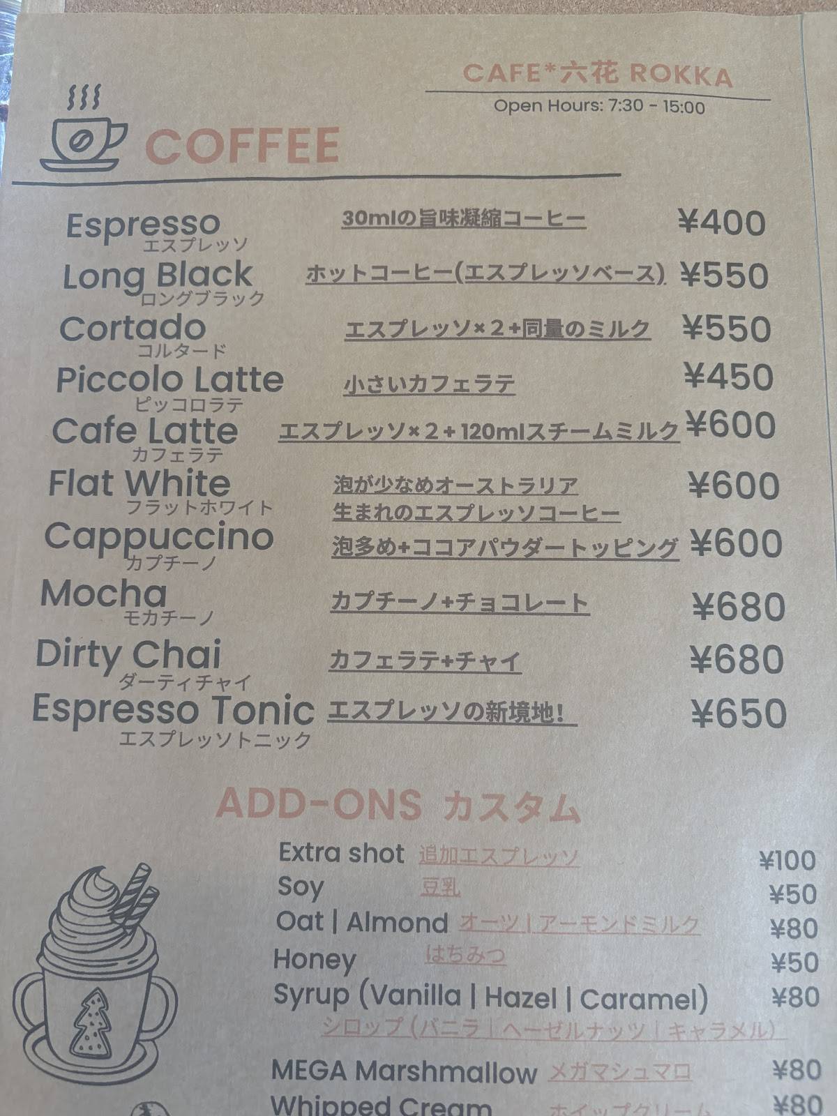 Cafe Rokka меню