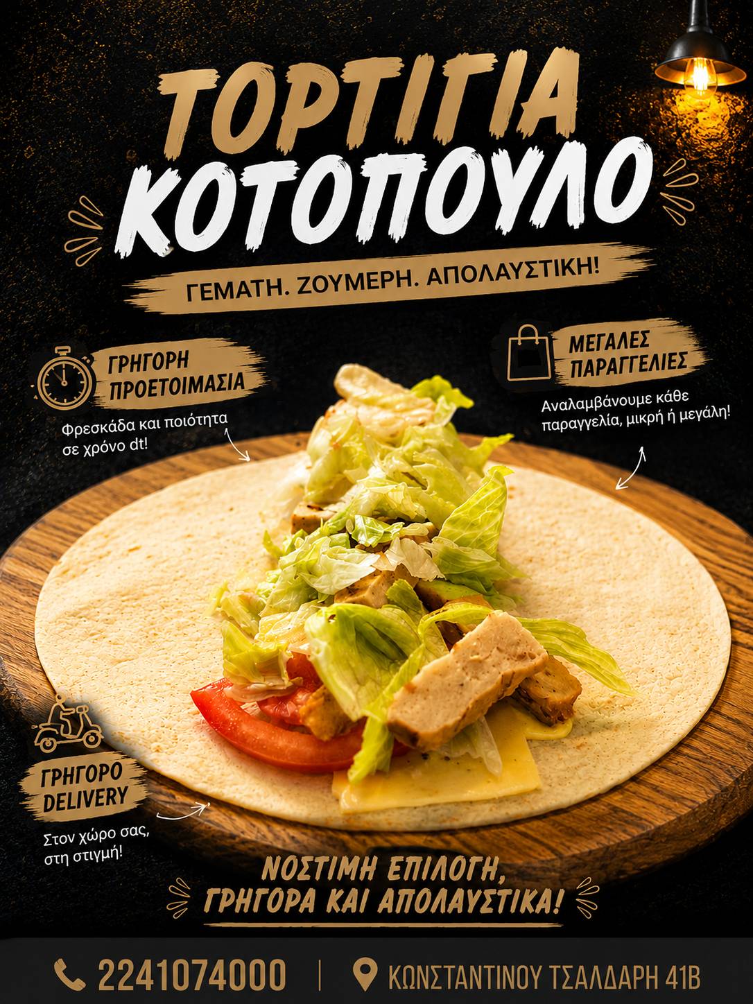 Sami cafè Brother’s spot меню