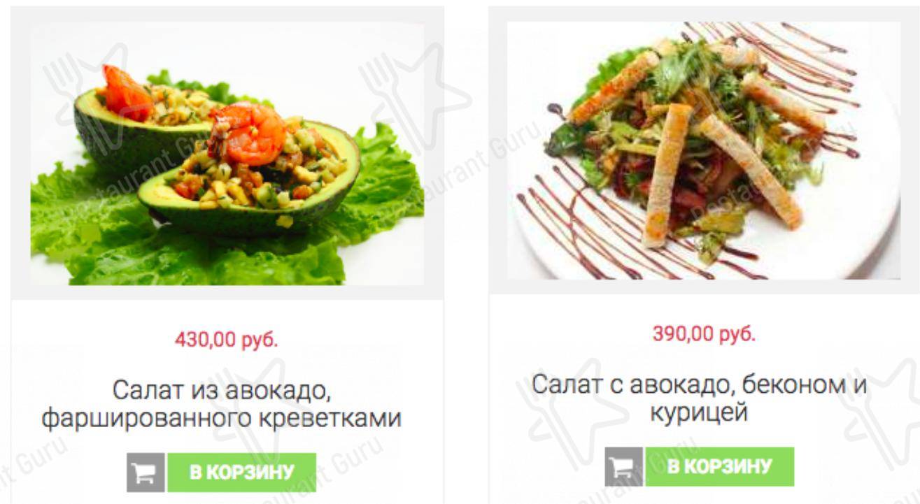Меню ресторана Торшер