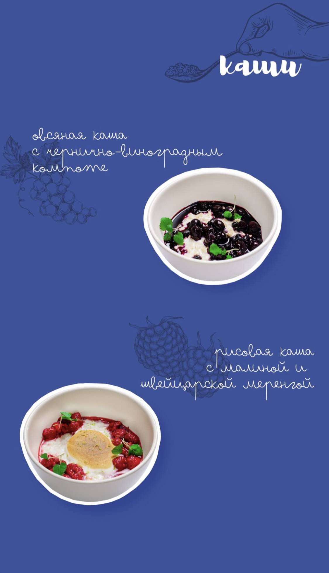 Салют! Кофе? меню