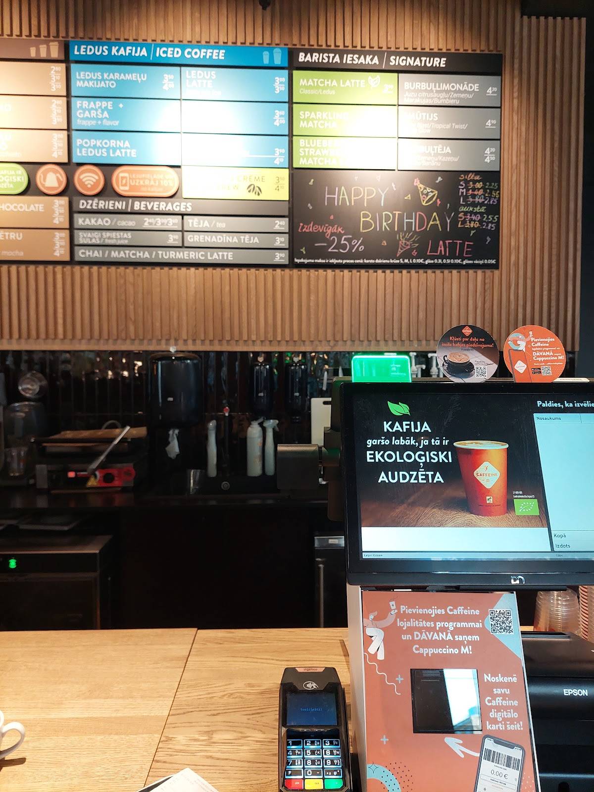 Caffeine LV меню