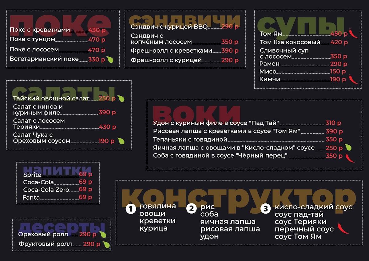 ЧитMил меню