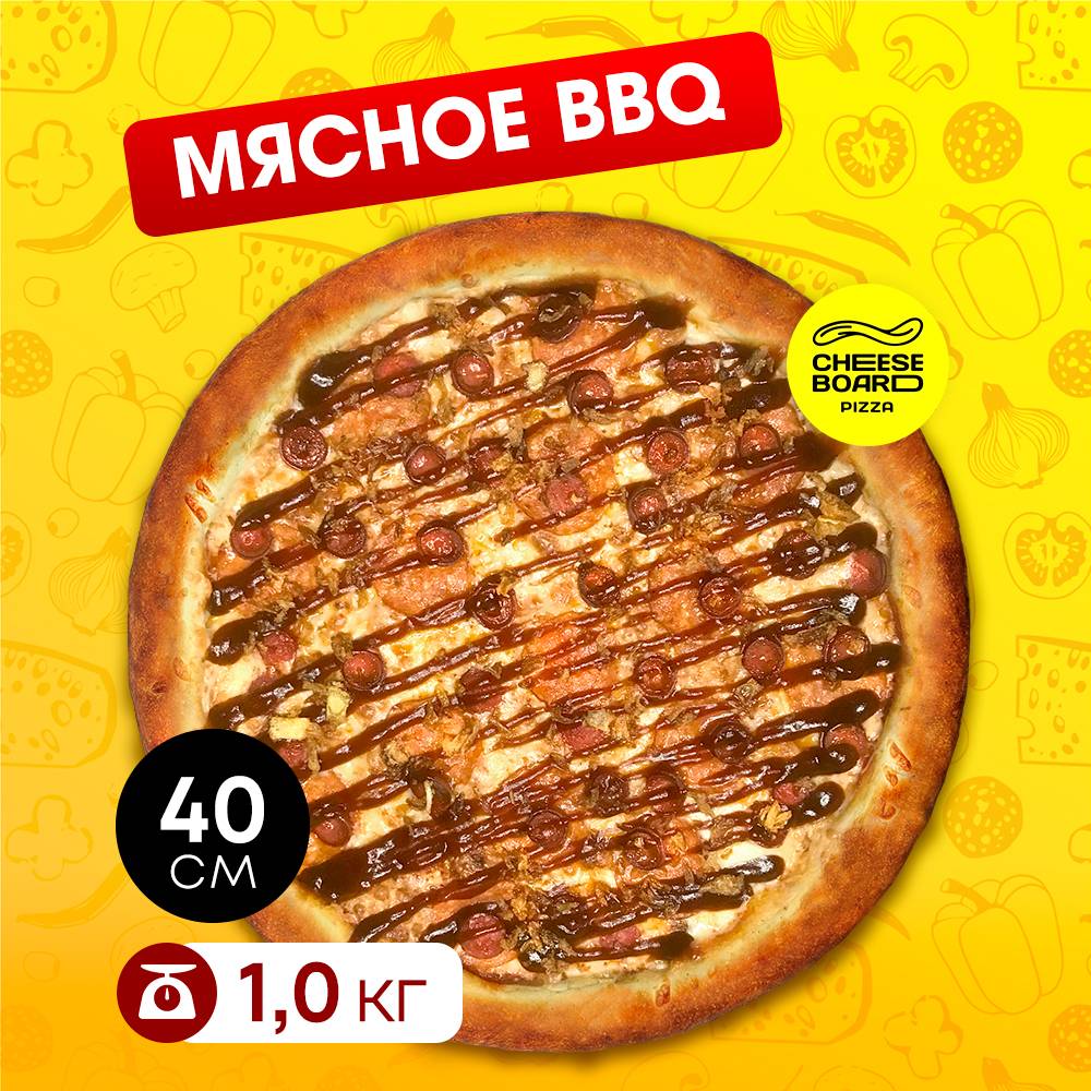 Сырный борт меню