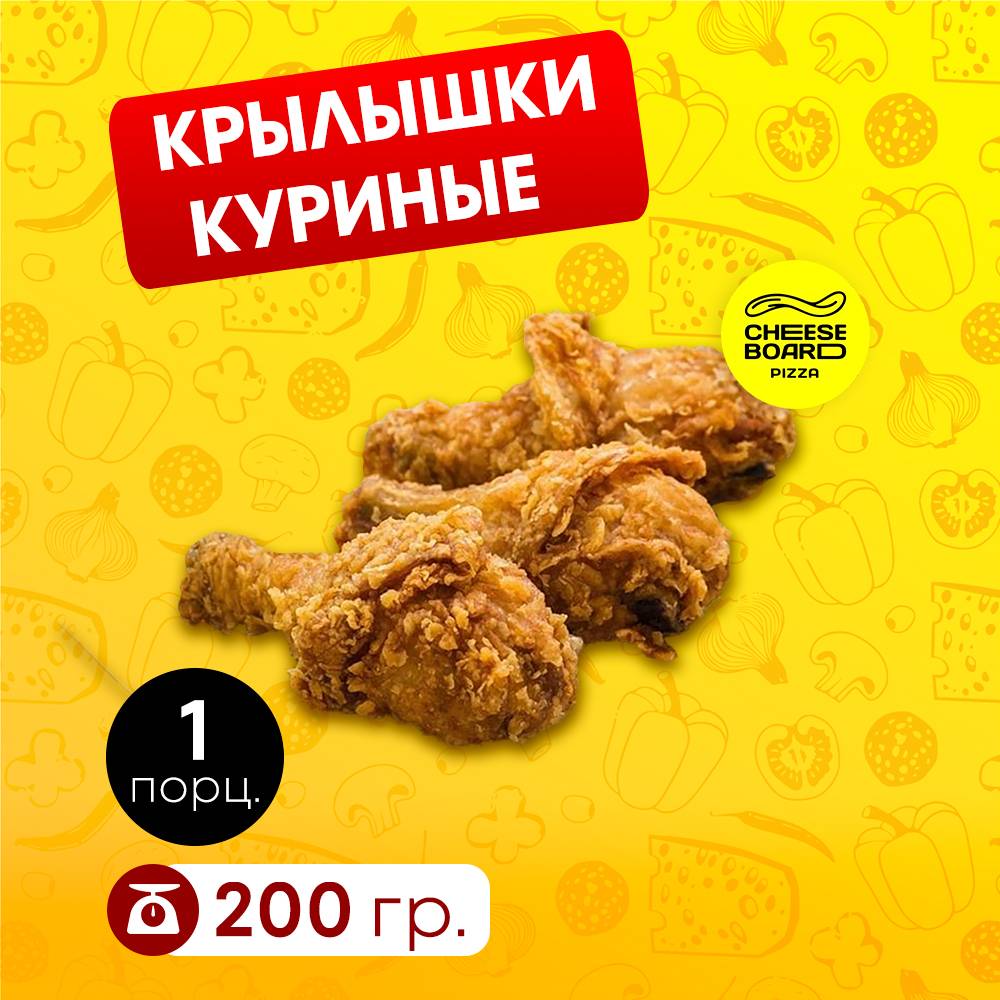 Сырный борт меню
