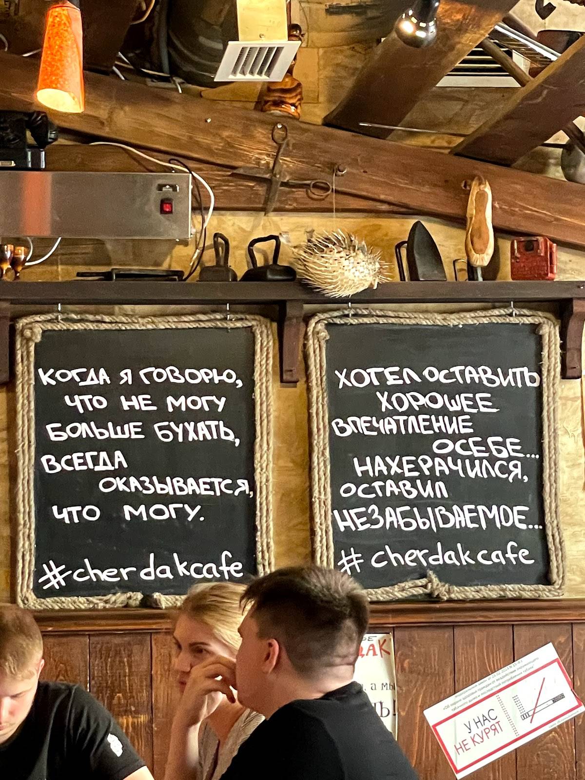 Чебуречная Чердак меню