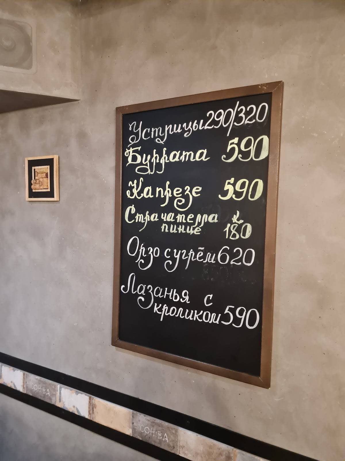 Чеснок меню