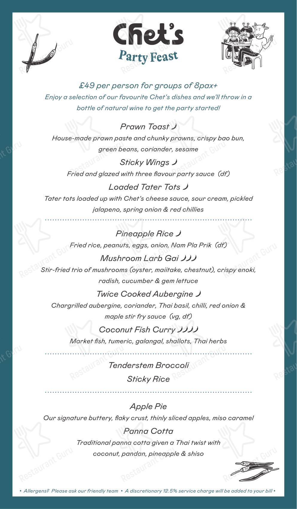 Wine Menu ресторана Chet's