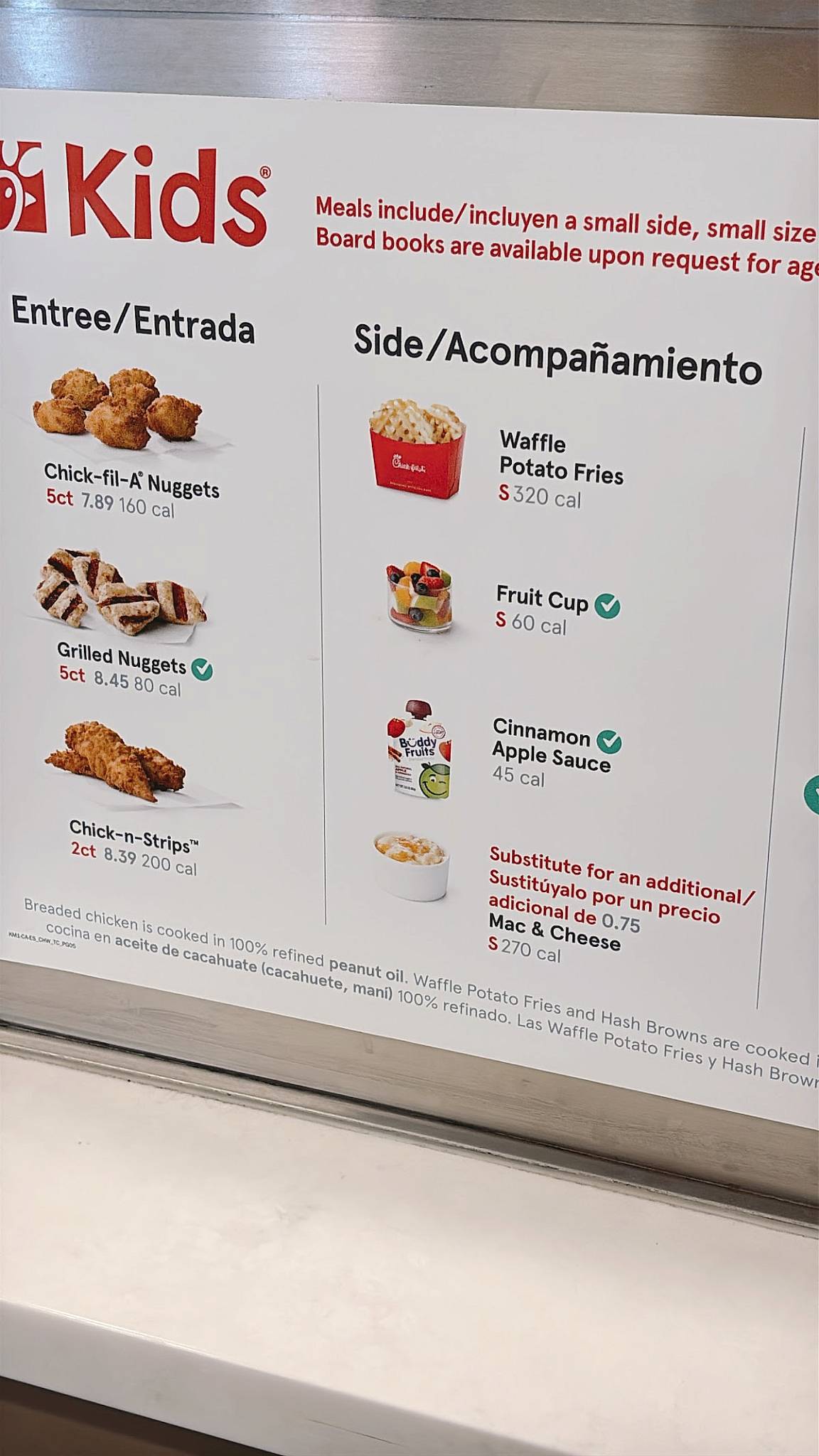 Chick-fil-A меню