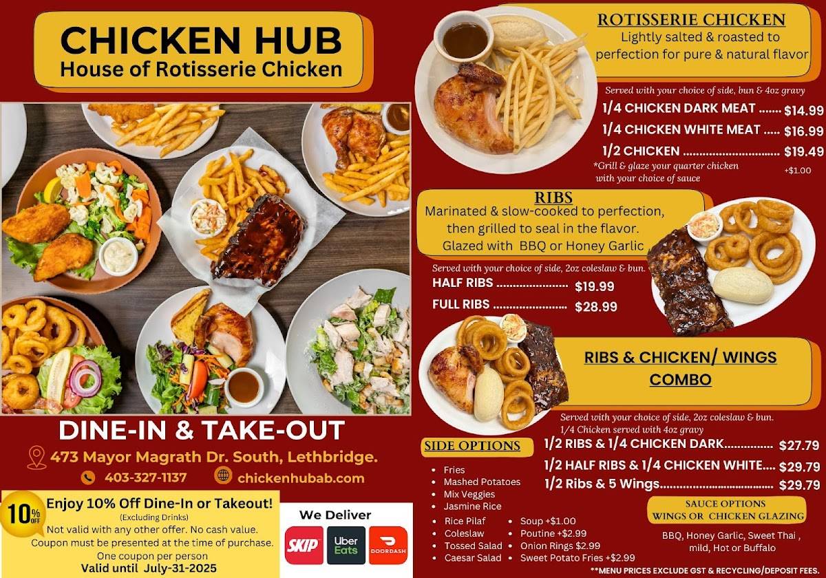 Chicken Hub меню