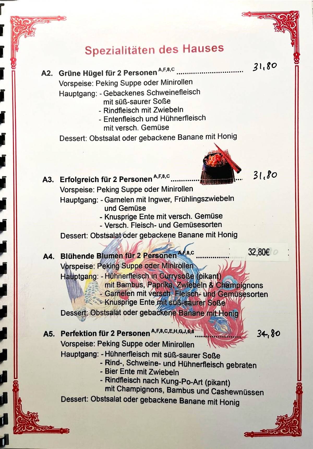 China Restaurant Phoenix меню