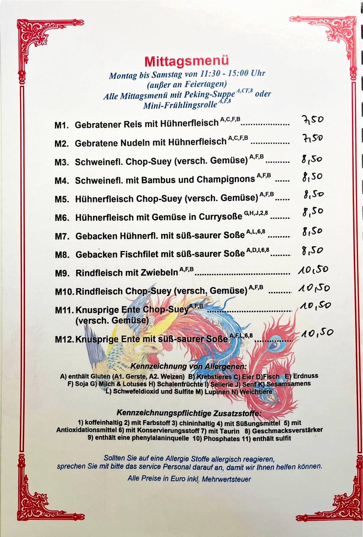 China Restaurant Phoenix меню