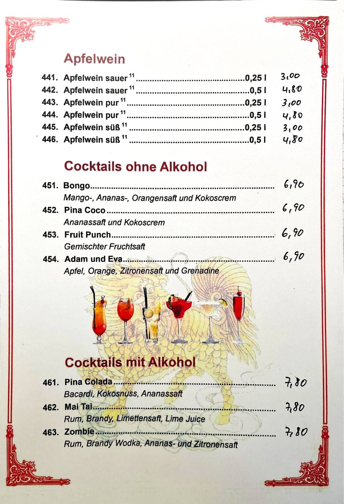 China Restaurant Phoenix меню