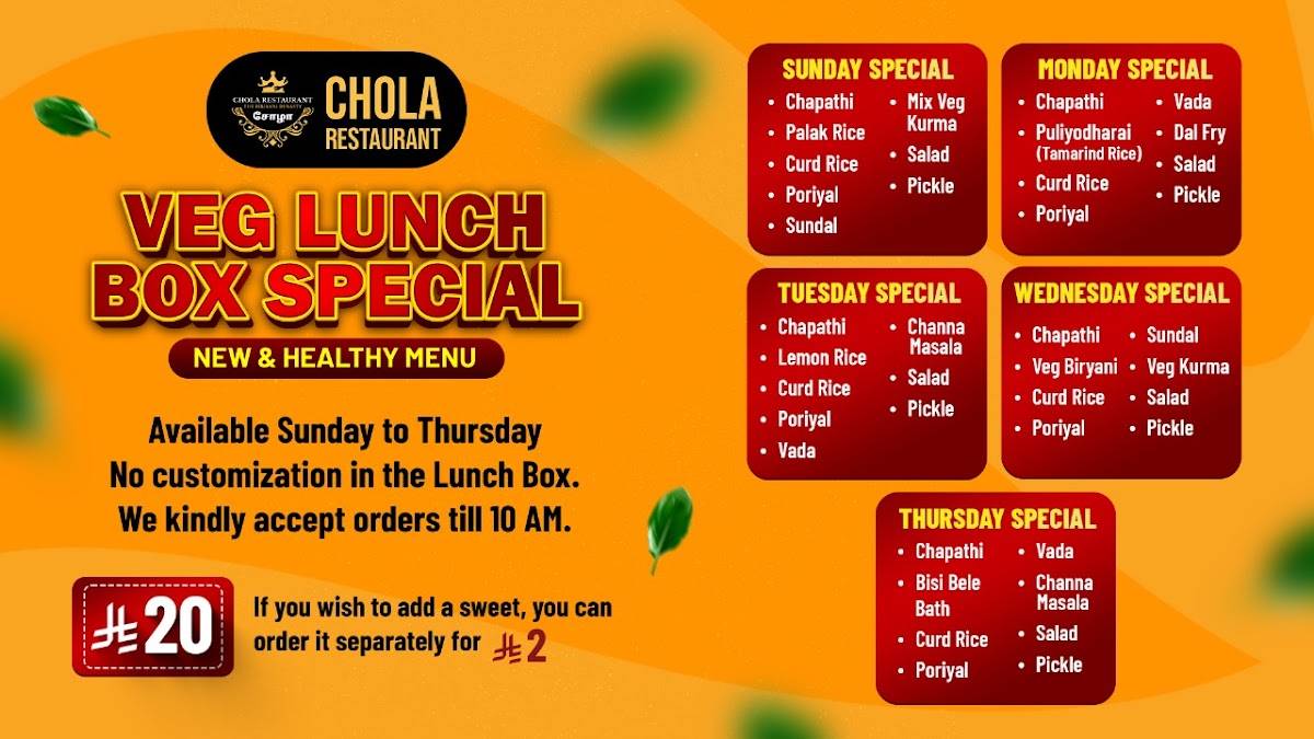 Chola Restaurant меню