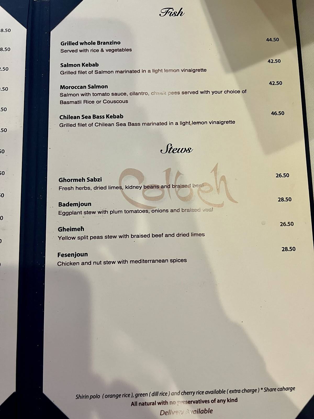 Colbeh Restaurant меню