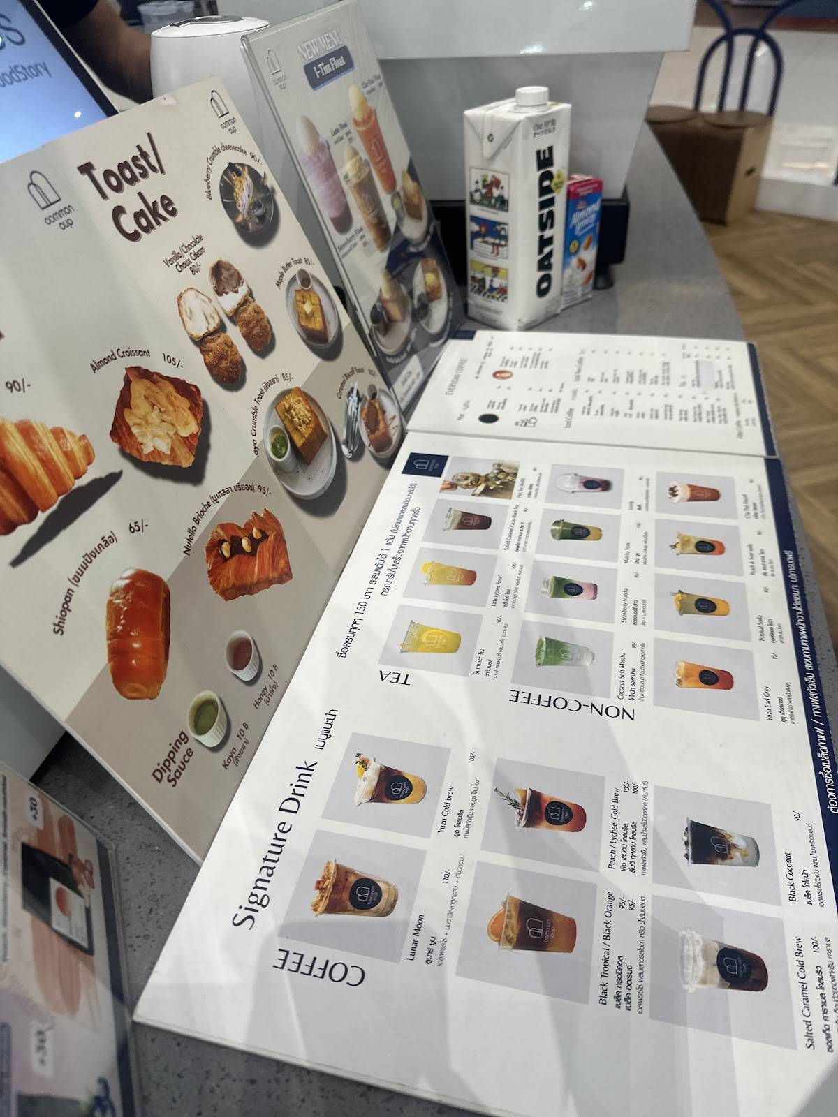 Common Cup Terminal21 Korat меню