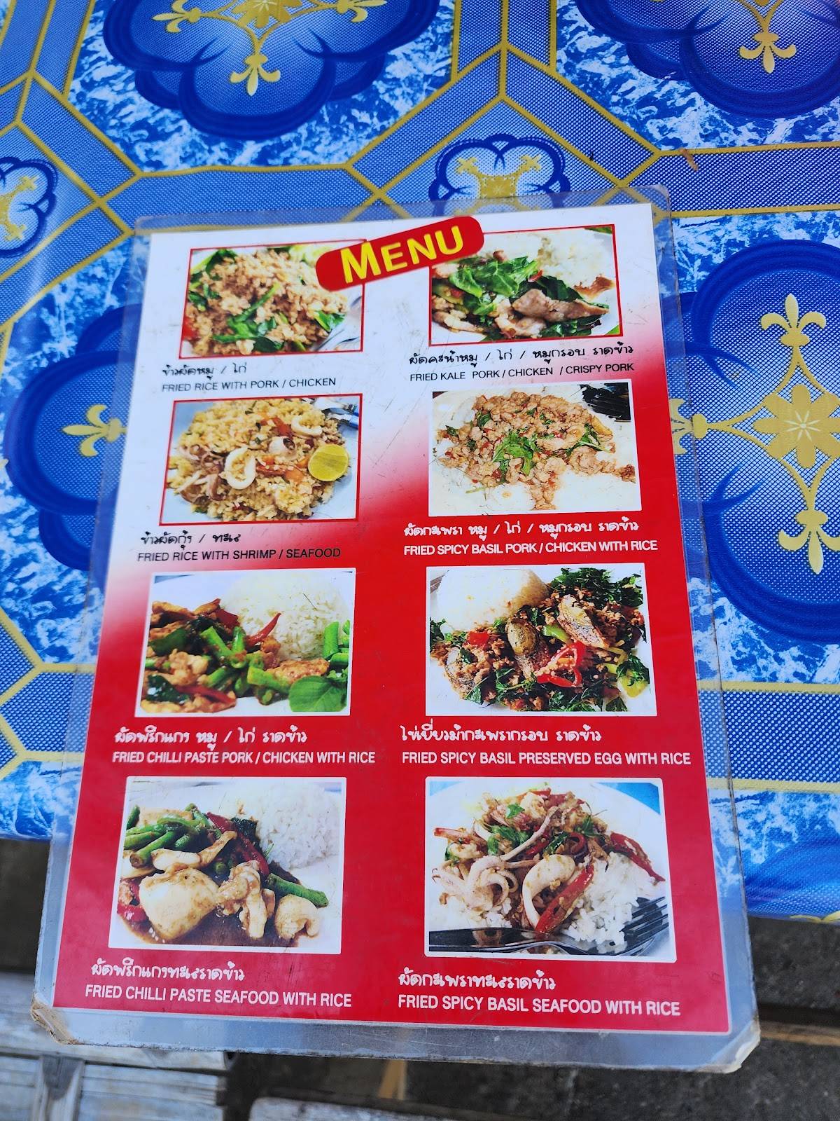 Corner Store меню