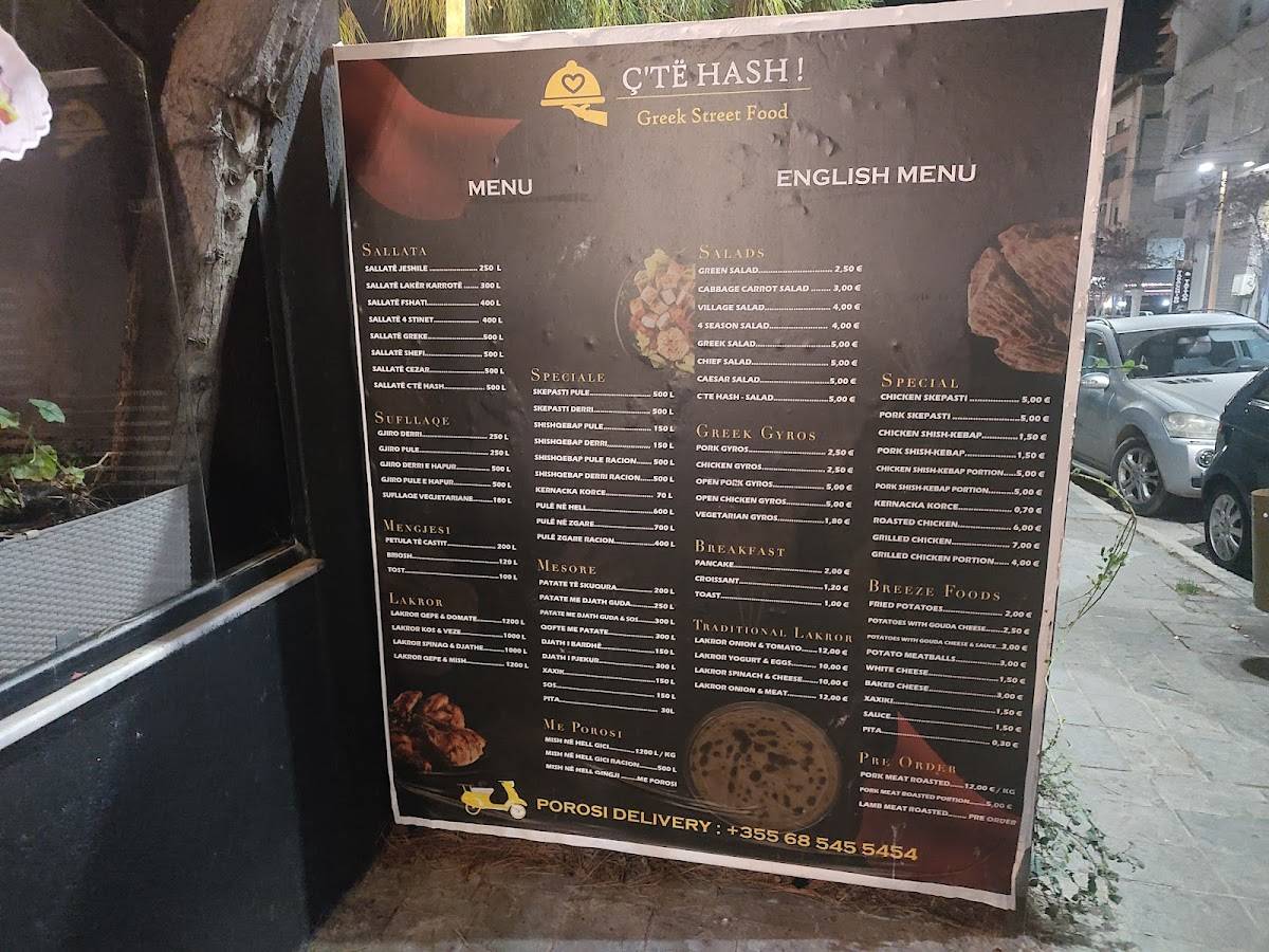 Ç'të Hash меню