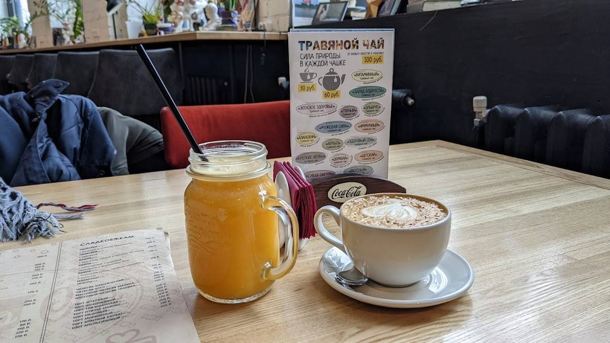 Cup to Cup меню