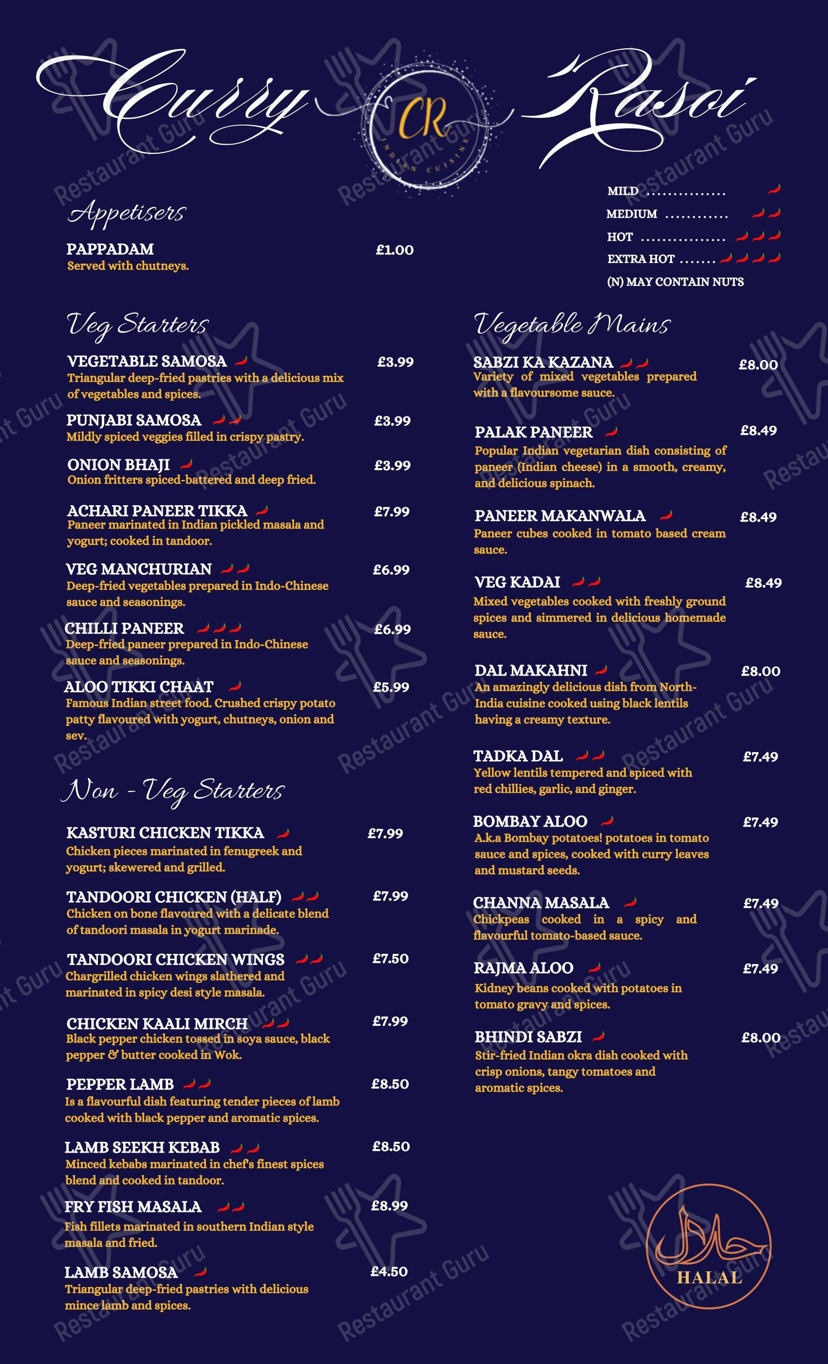 Меню напитков ресторана Curry Rasoi Reading Indian Restaurant