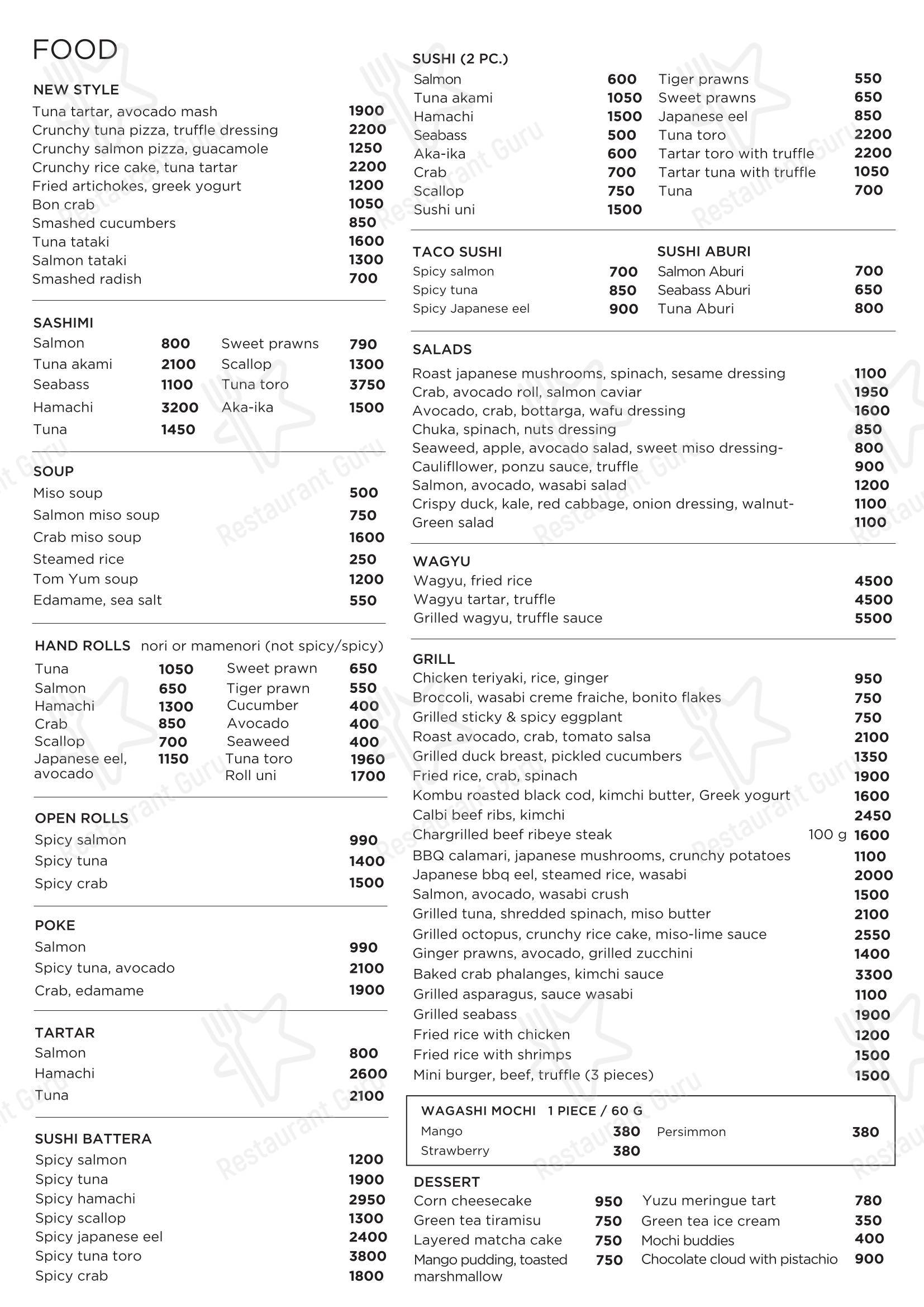 Lunch Menu ресторана Cutfish Bistro в Москве