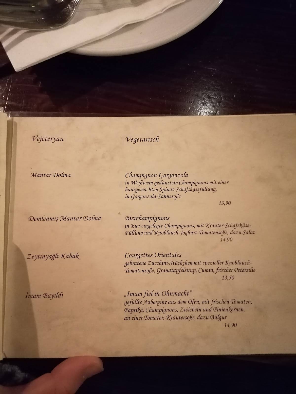 Defne меню
