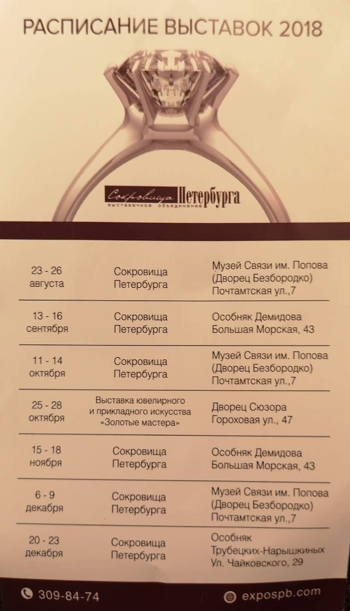 "ДЕМИДОВ" меню