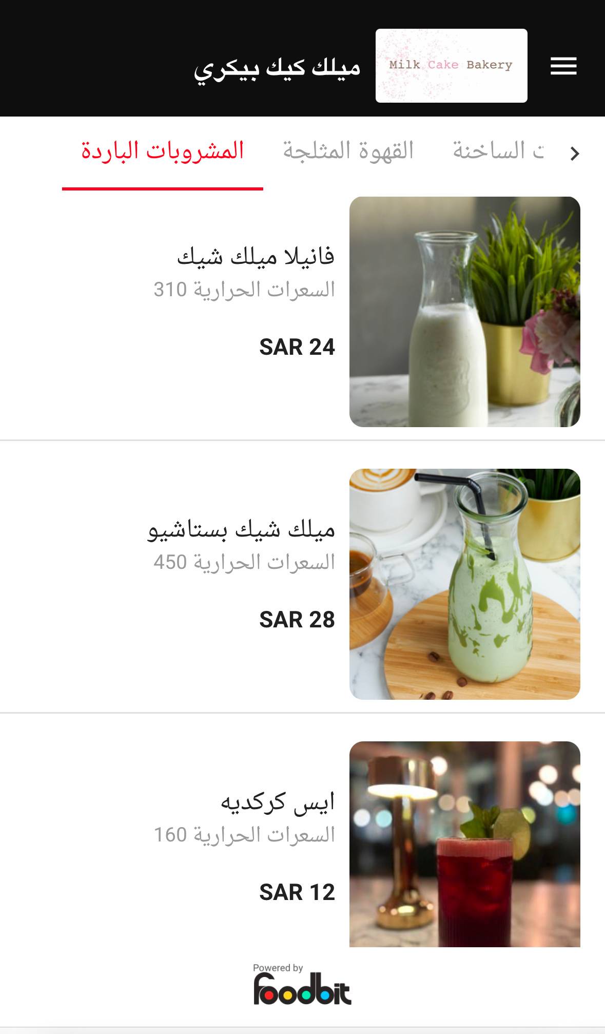 Milk Cake Bakery меню