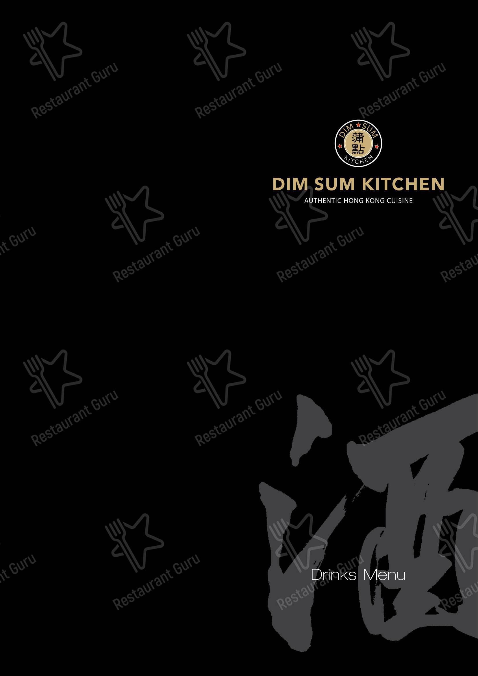 菜单 ресторана Dim Sum Kitchen в Лондоне