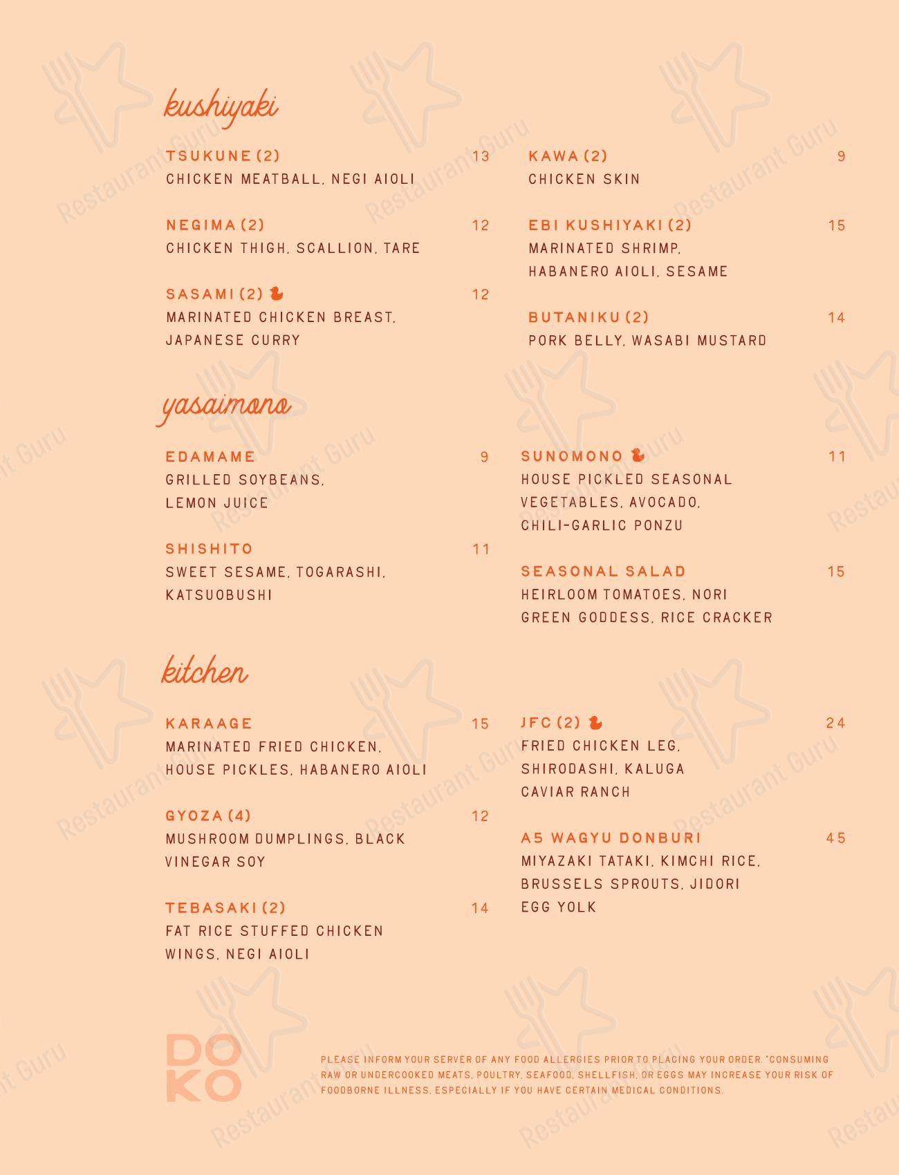 Меню ресторана Doko Sushi & Yakitori