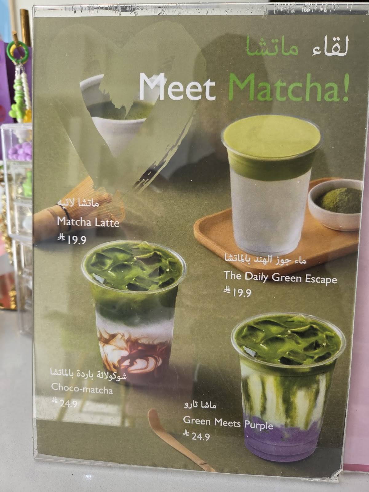 Dolce Vento меню