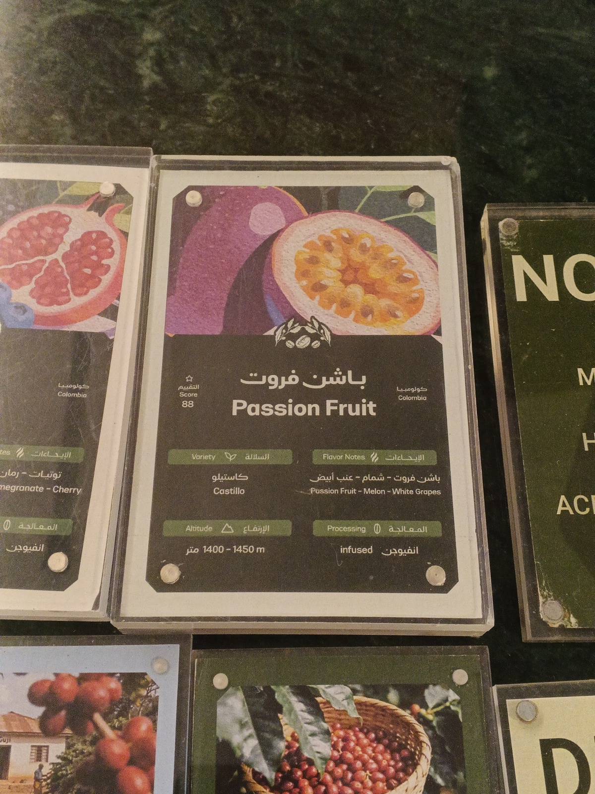 Dried درايد меню