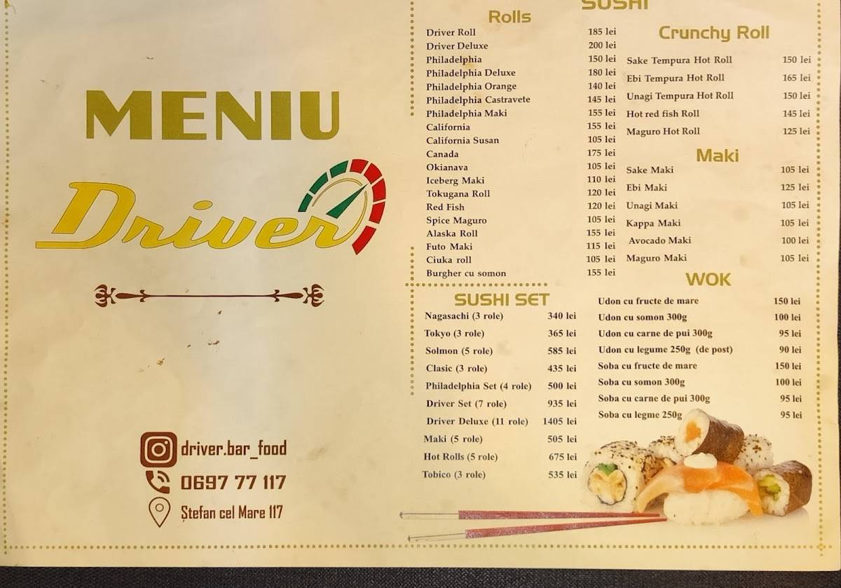 Driver меню